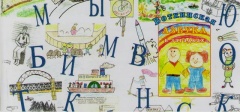 Новая книга воткинцев увидела свет